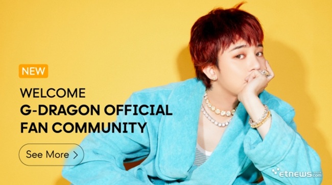 G-Dragon Launches Official Fan Membership Ahead of ‘Ubermensch’ Comeback and World Tour